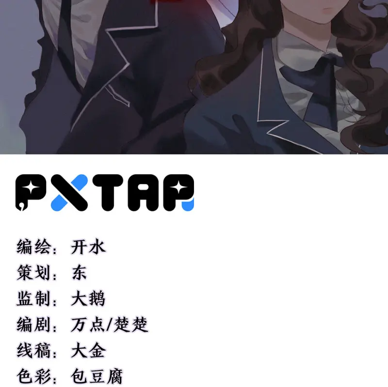 鉴别之瞳·五2