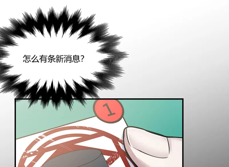 怪奇游戏GO！·三33