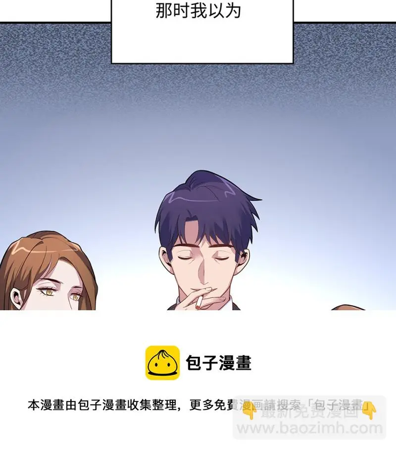 伤害值环·六30