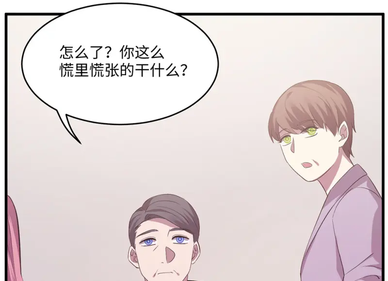变身外套·四136