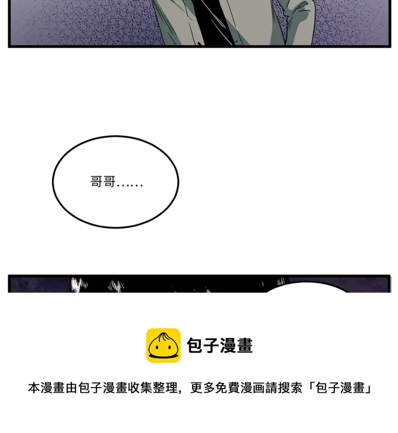 锦瞳·一50