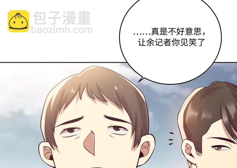 黑窗之花·一109