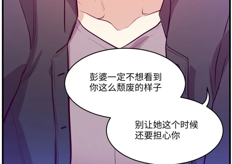 野蜘蛛·五192