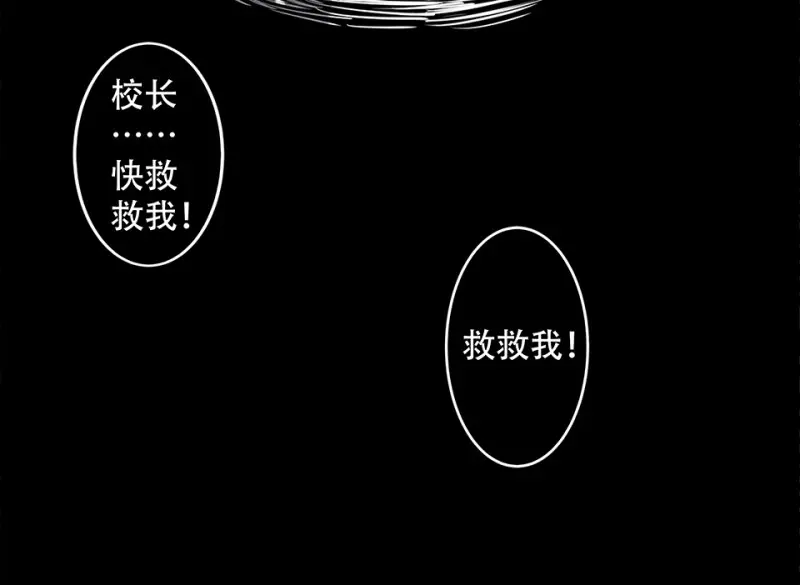 颠倒人生·四63