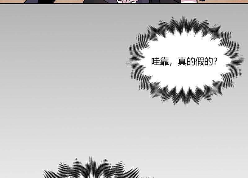 怪奇游戏GO！·一64