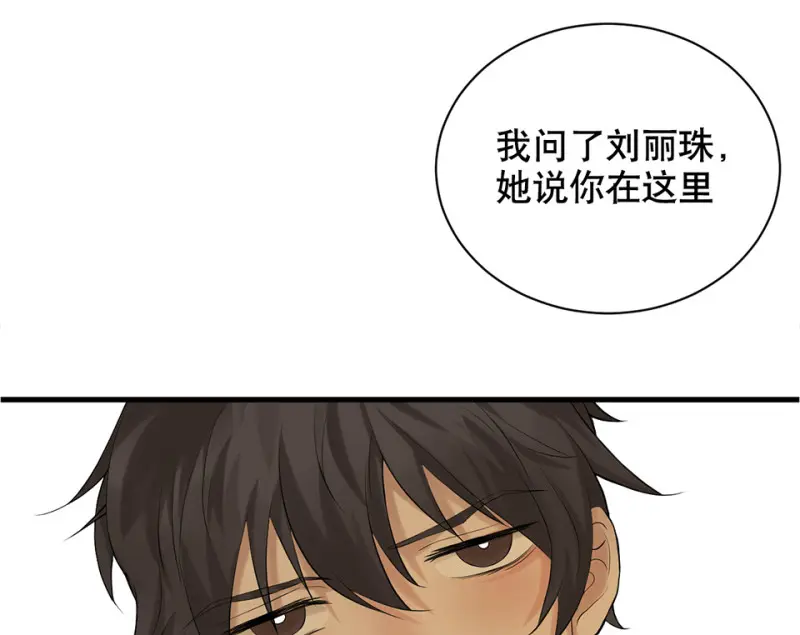 鉴别之瞳·四77