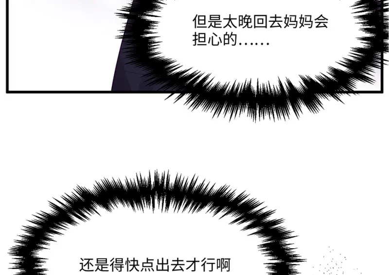 野蜘蛛·二191