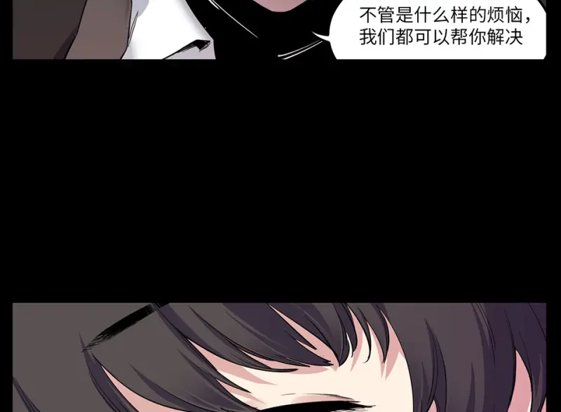 锦瞳·二18