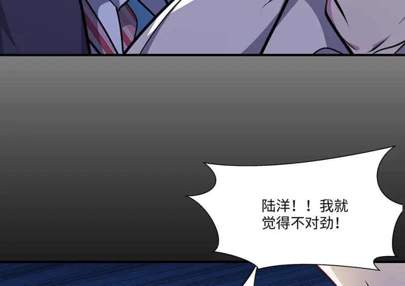 怪奇游戏GO！·四97