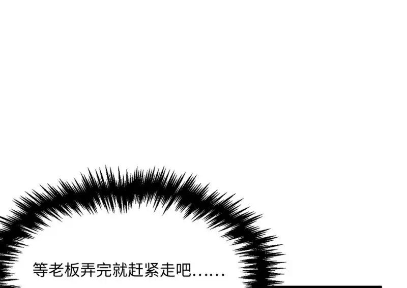 野蜘蛛·六164
