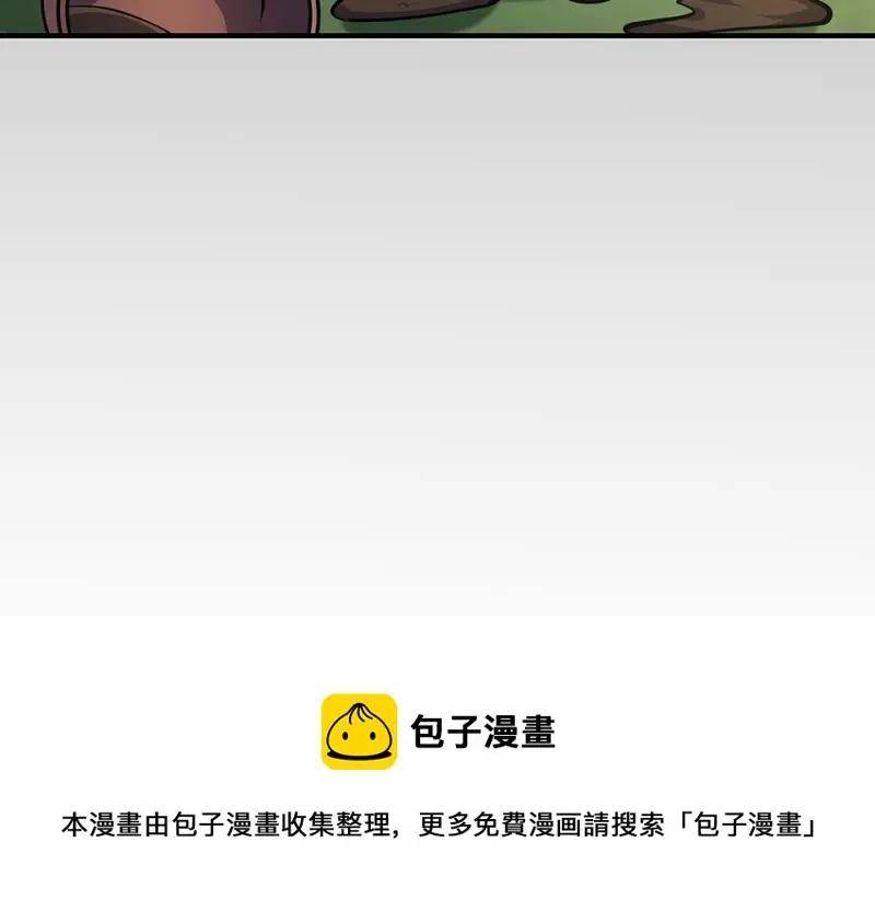 怪奇游戏GO！·三80