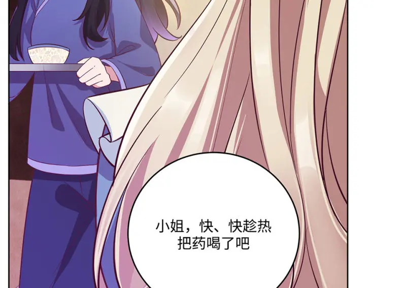 黑窗之花·二103