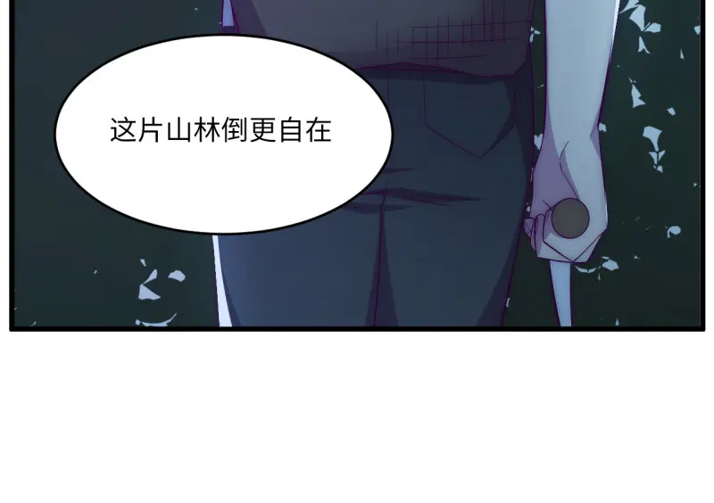 野蜘蛛·三49