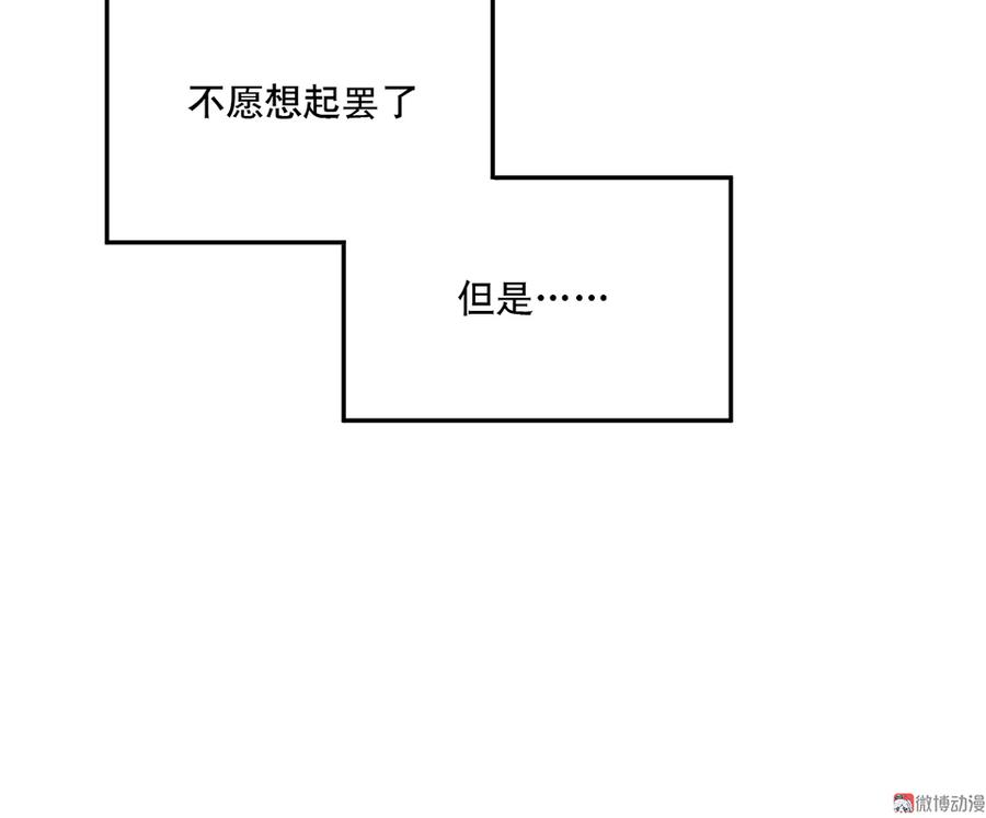 魅力画皮·一38