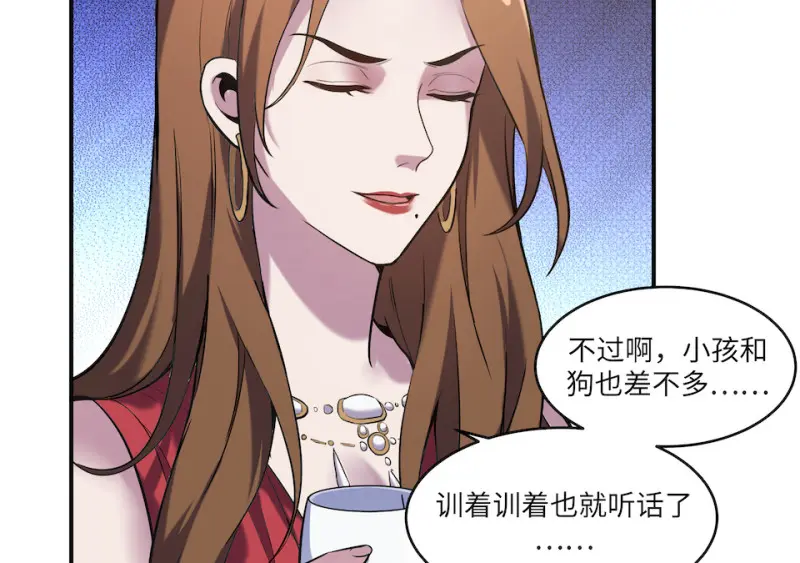 伤害值环·五83