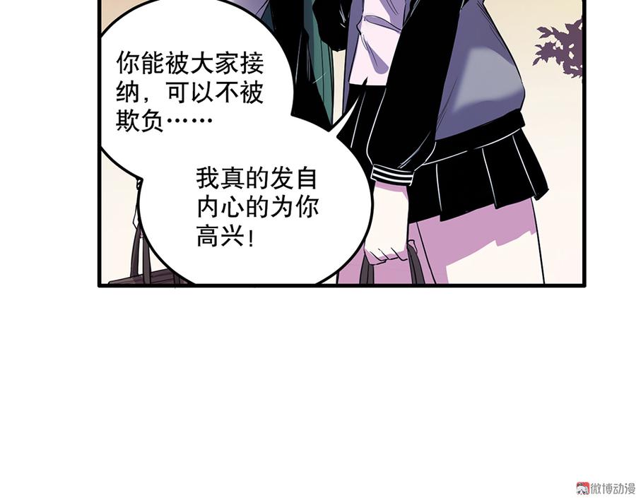 魅力画皮·二55