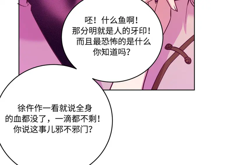 黑窗之花·一104