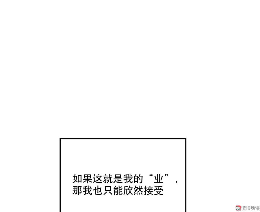 魅力画皮·一94