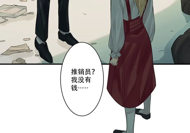 颠倒人生·一84