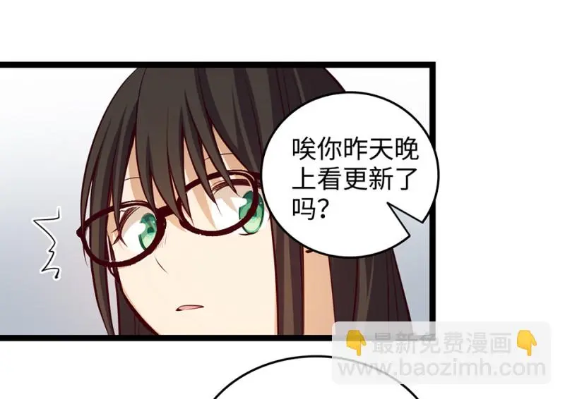 雪发·二38