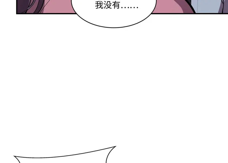 断舍离·四75