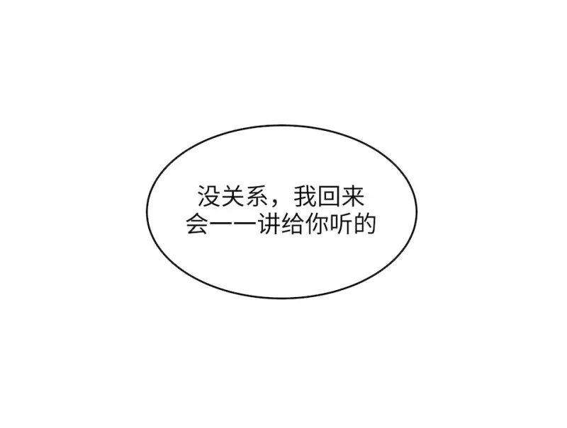 伤害值环·四79