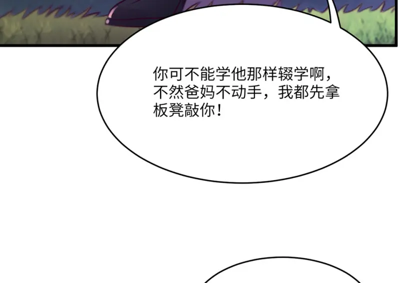 野蜘蛛·四185