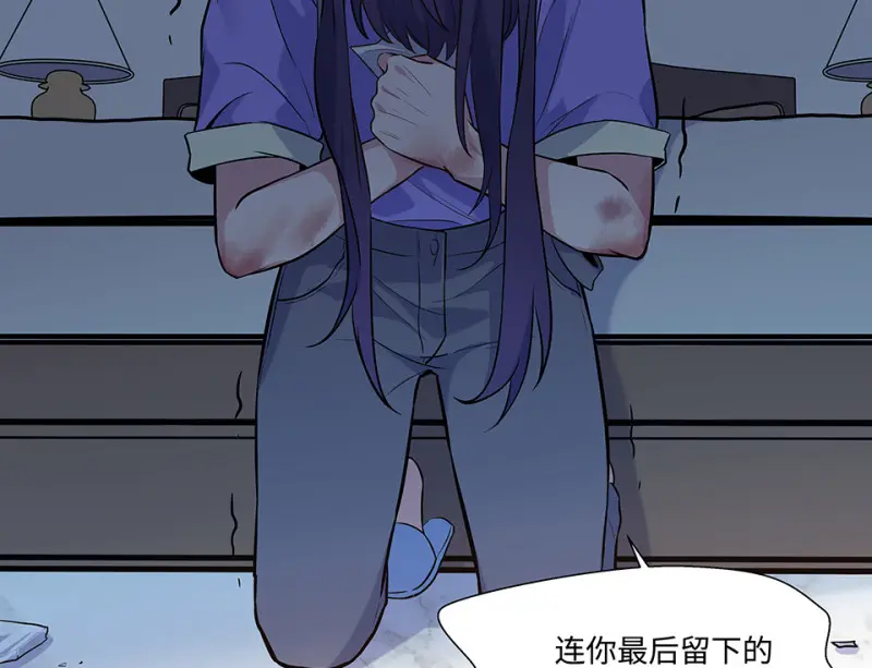 伤害值环·一118