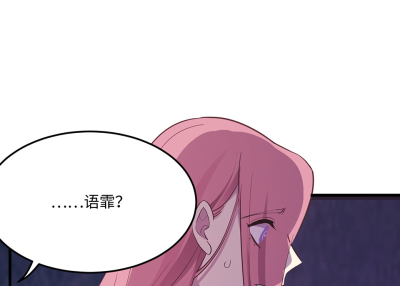 变身外套·三185