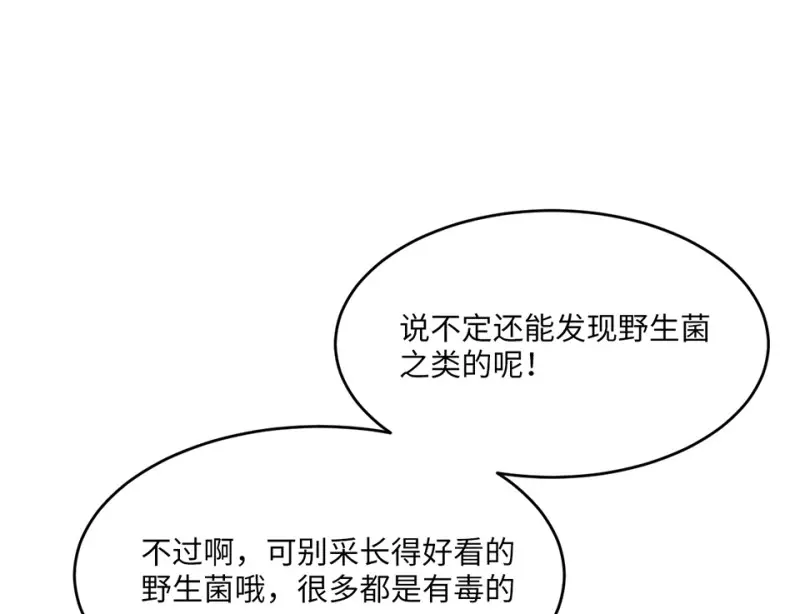 野蜘蛛·一65