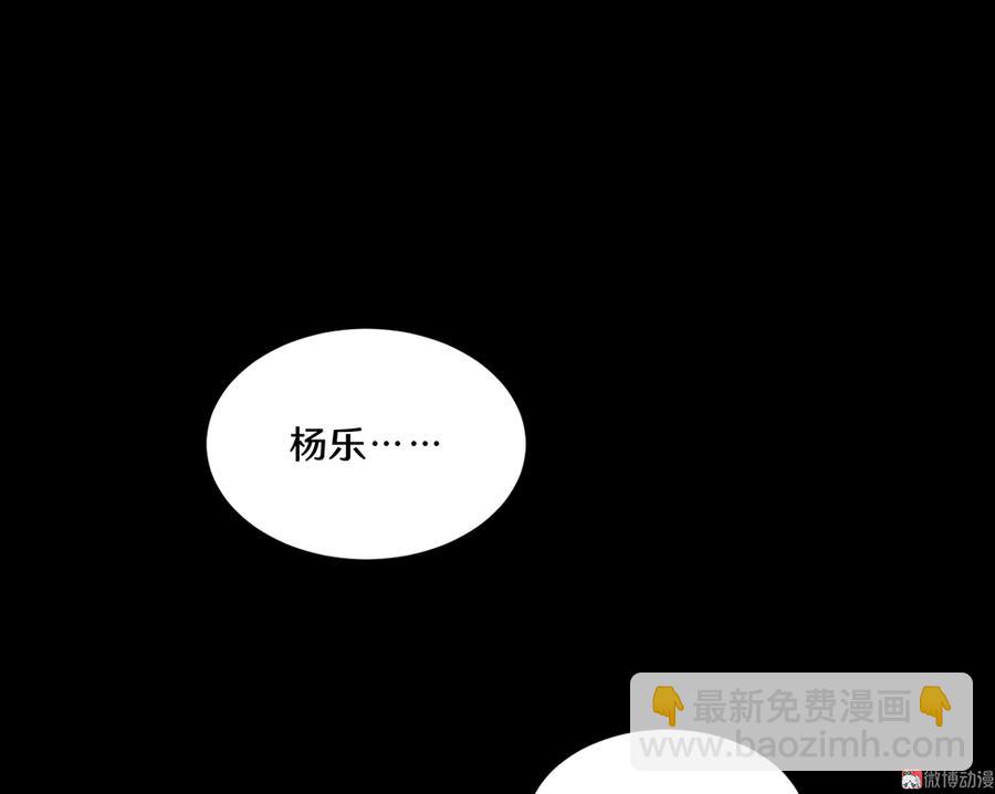 畸梦之枕·四71