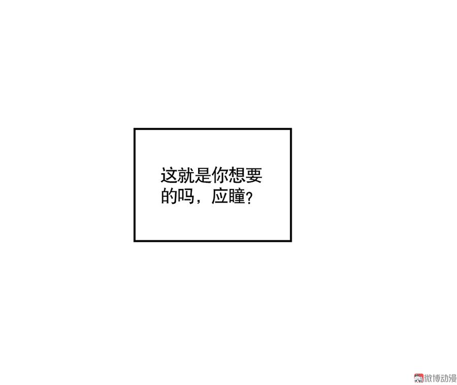 完美的朋友·三64
