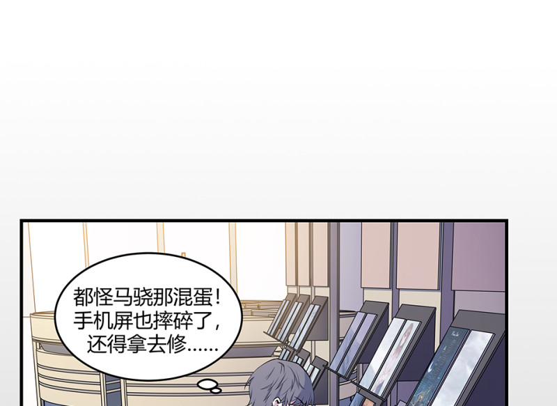 怪奇游戏GO！·一133