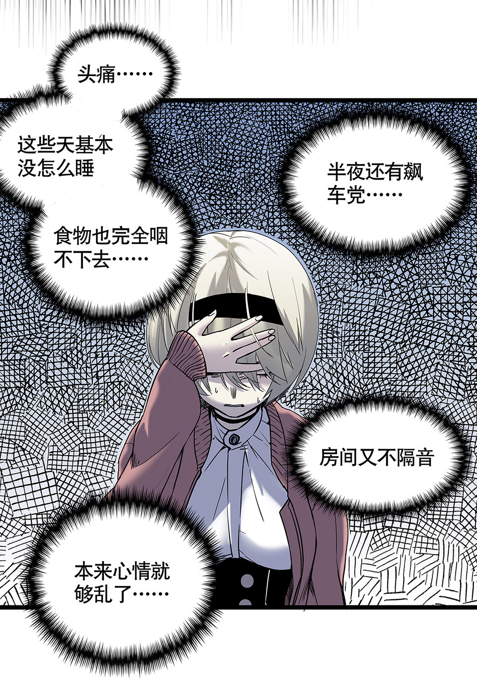 蝴蝶鱼·五11