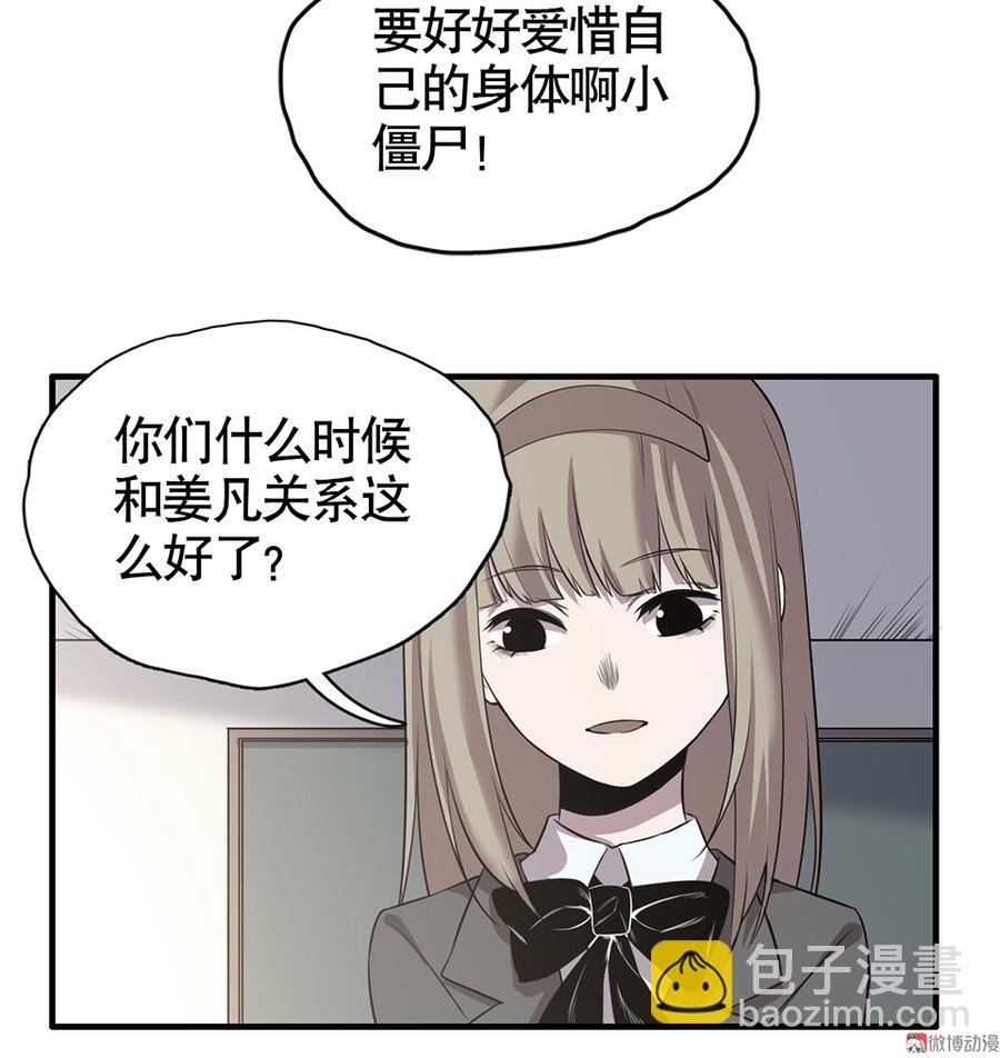 言弹·二31