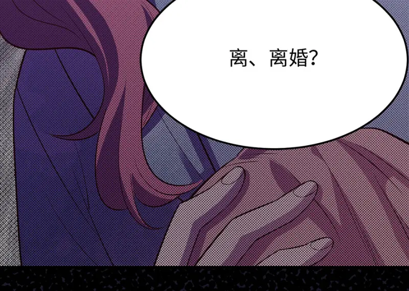 变身外套·三64
