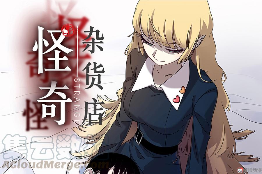 完美的朋友·五0