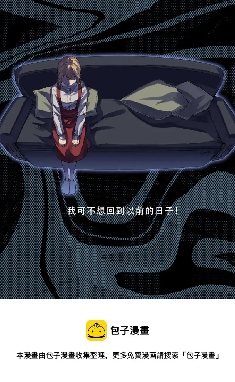 颠倒人生·三86