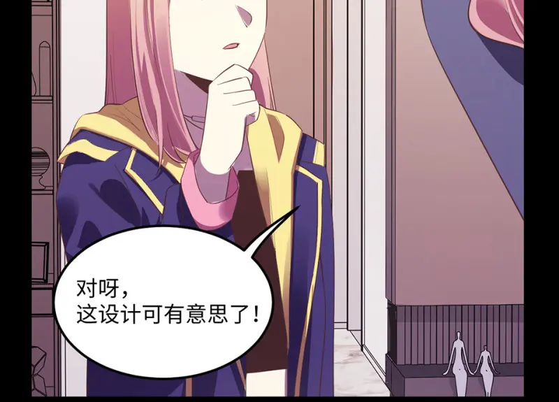 变身外套·三141