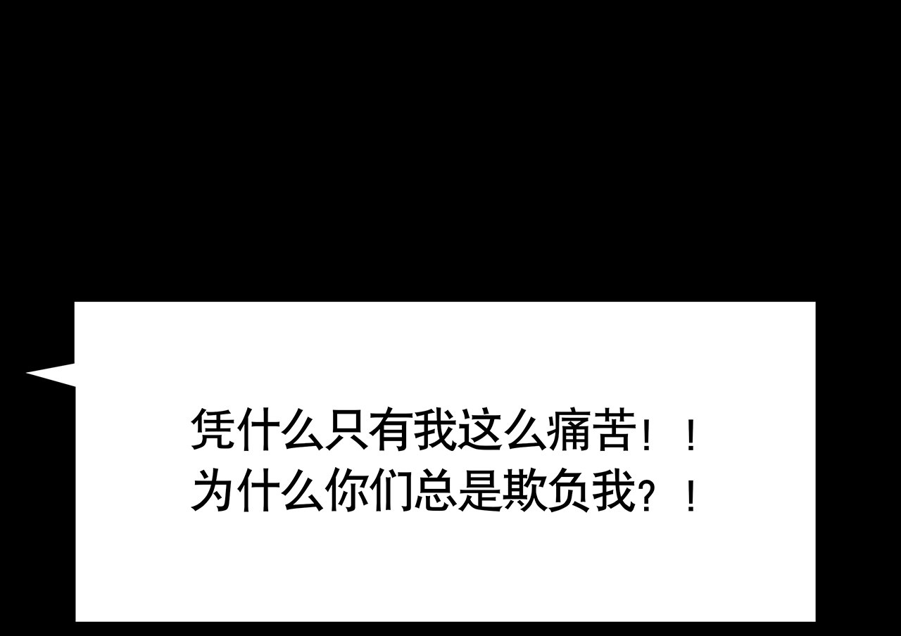 序章·深渊0