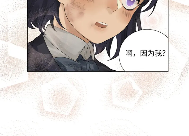 鉴别之瞳·五87