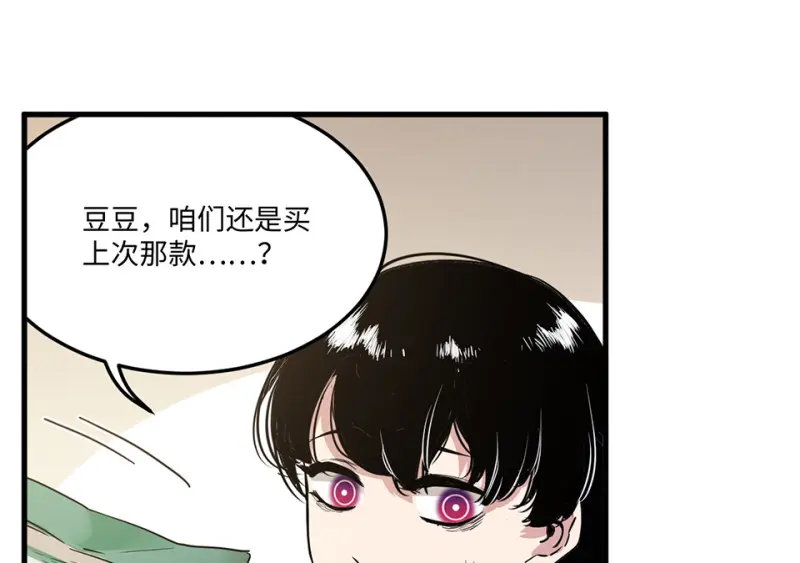 宠物食粮·一121