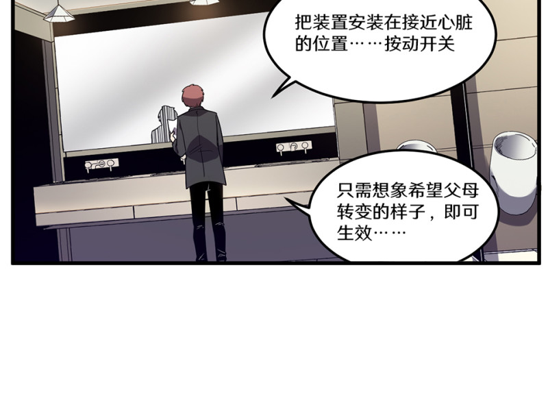 随心父母·二81