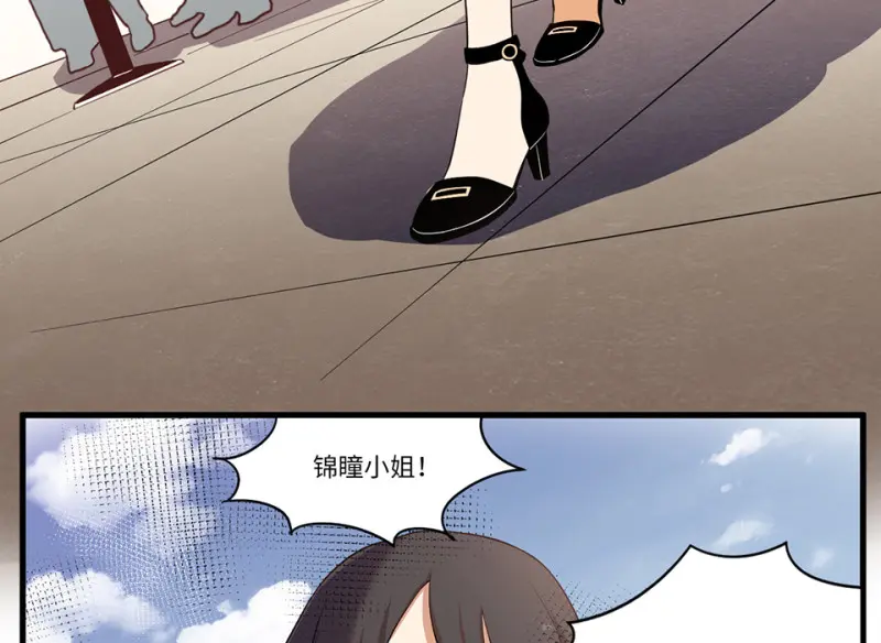 锦瞳·五17