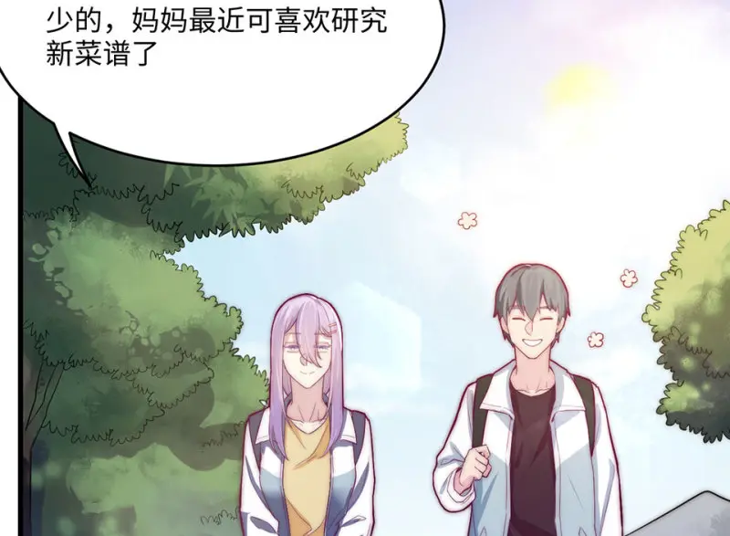 野蜘蛛·六89