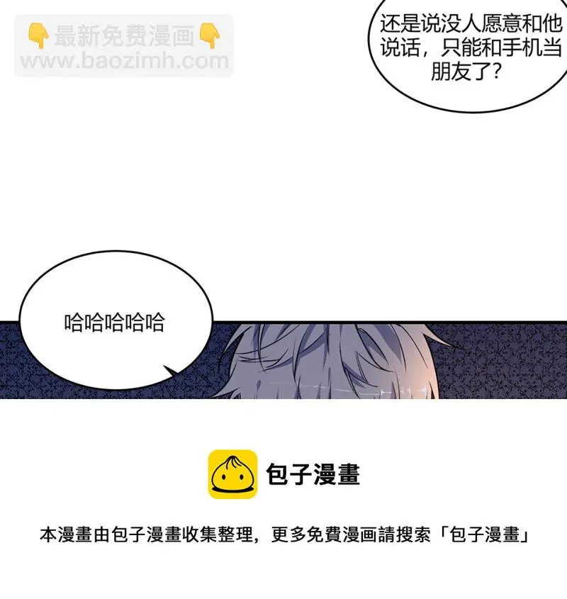 怪奇游戏GO！·一110