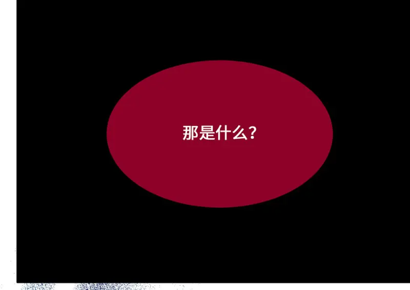 野蜘蛛·四34
