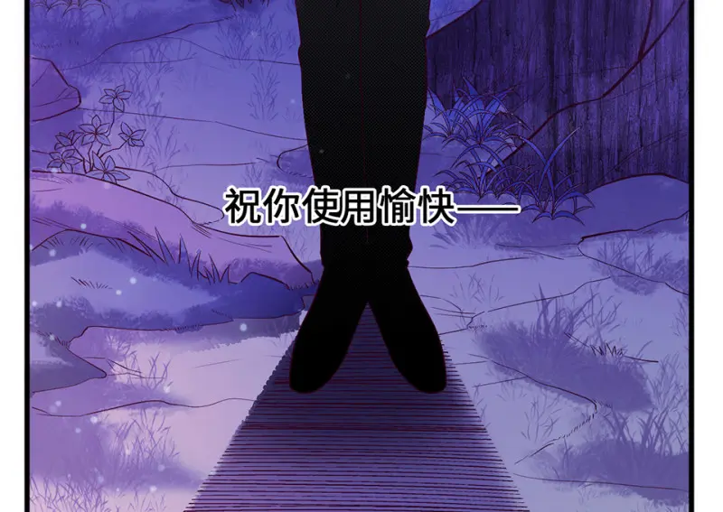 野蜘蛛·四74