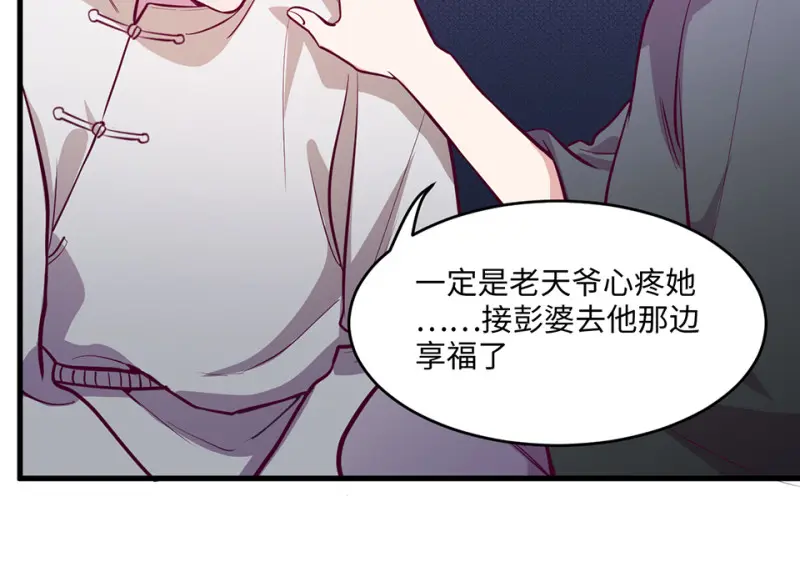 野蜘蛛·五176