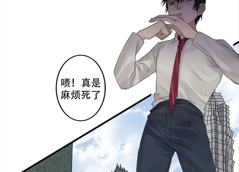 颠倒人生·四28